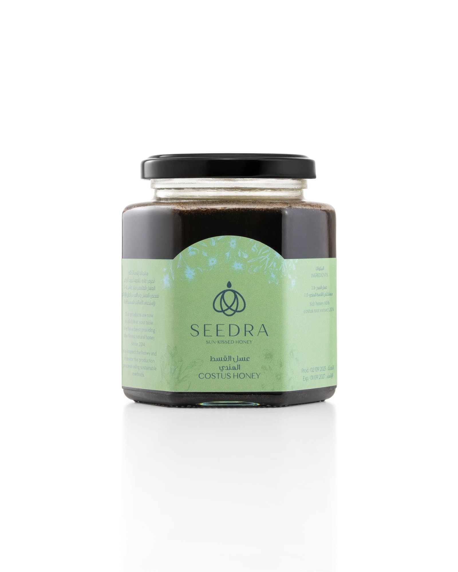 عسل القسط الهندي